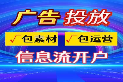 揭秘今日头条：信息流广告案例深度解析